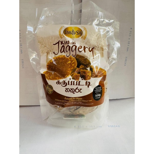 INDU SRI Kithul Juggary ( Kithul) 500g